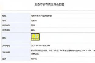 电竞体育188截图1